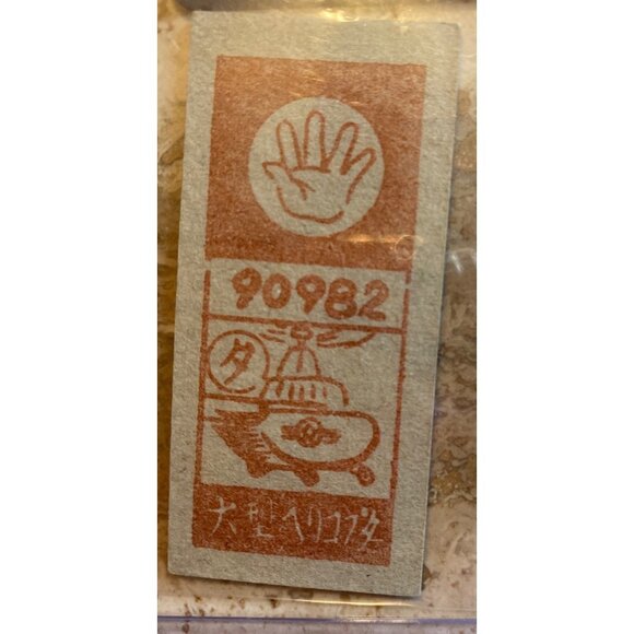 Vintage Japanese Kaiju Trading Card Featuring Iconic Monster Art Protective Slee - Picture 2 of 4